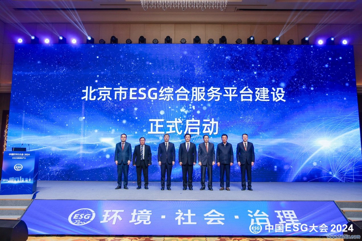 ESG详尽就业平台览动